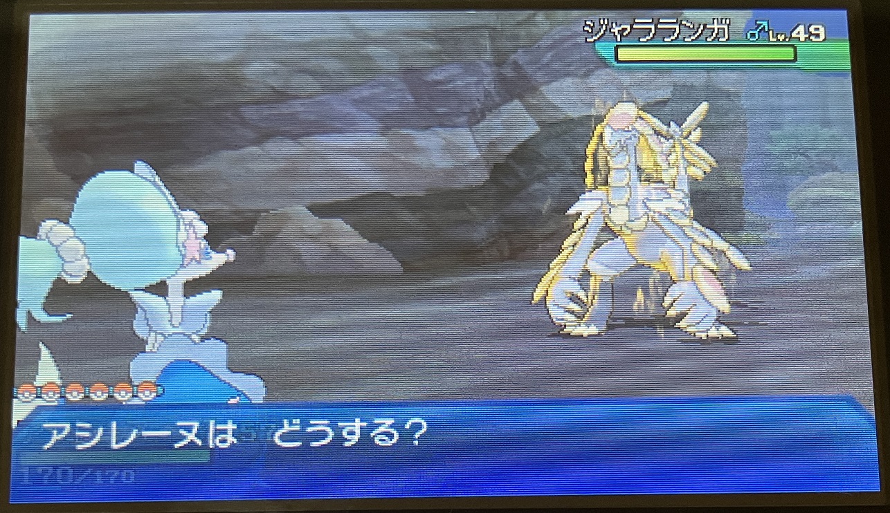 ぬしポケモンとバトル