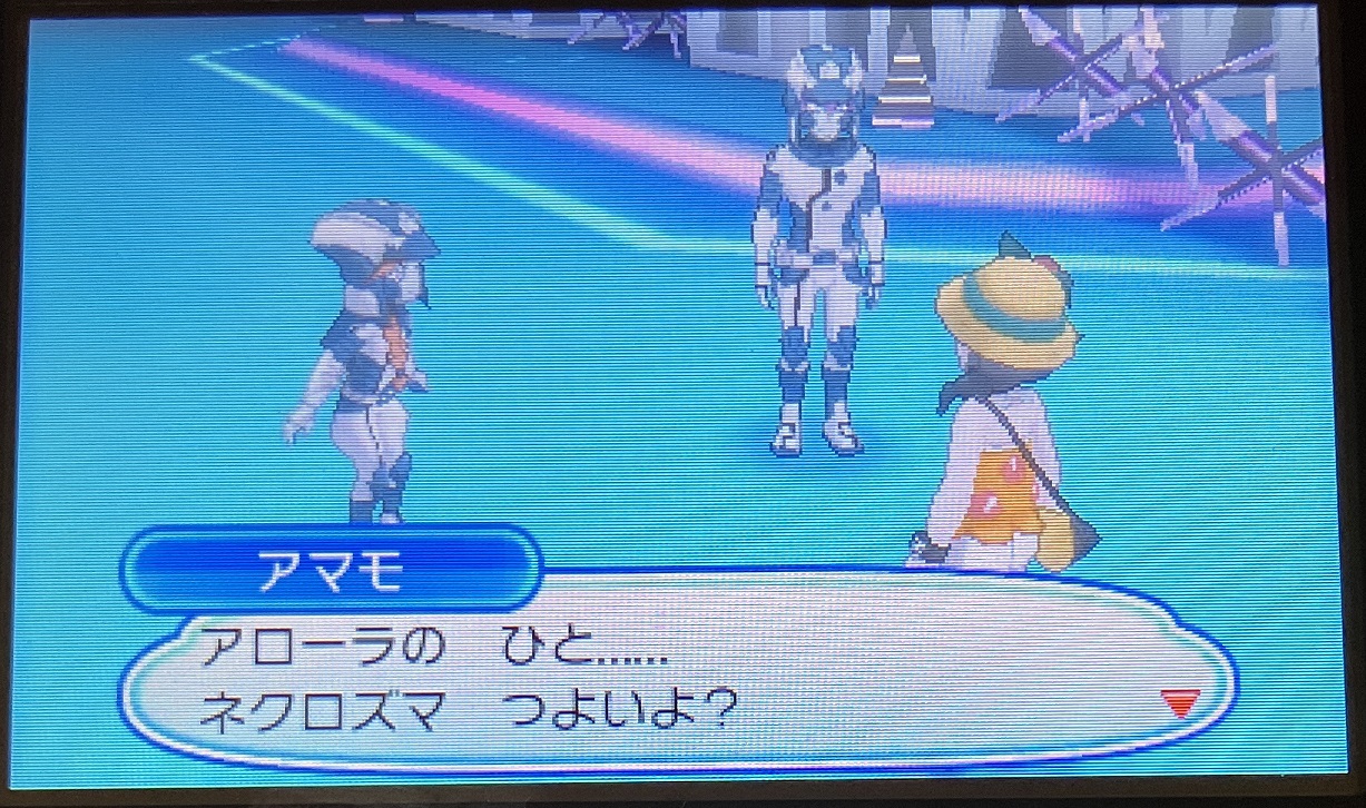 ウルトラメガロポリス2