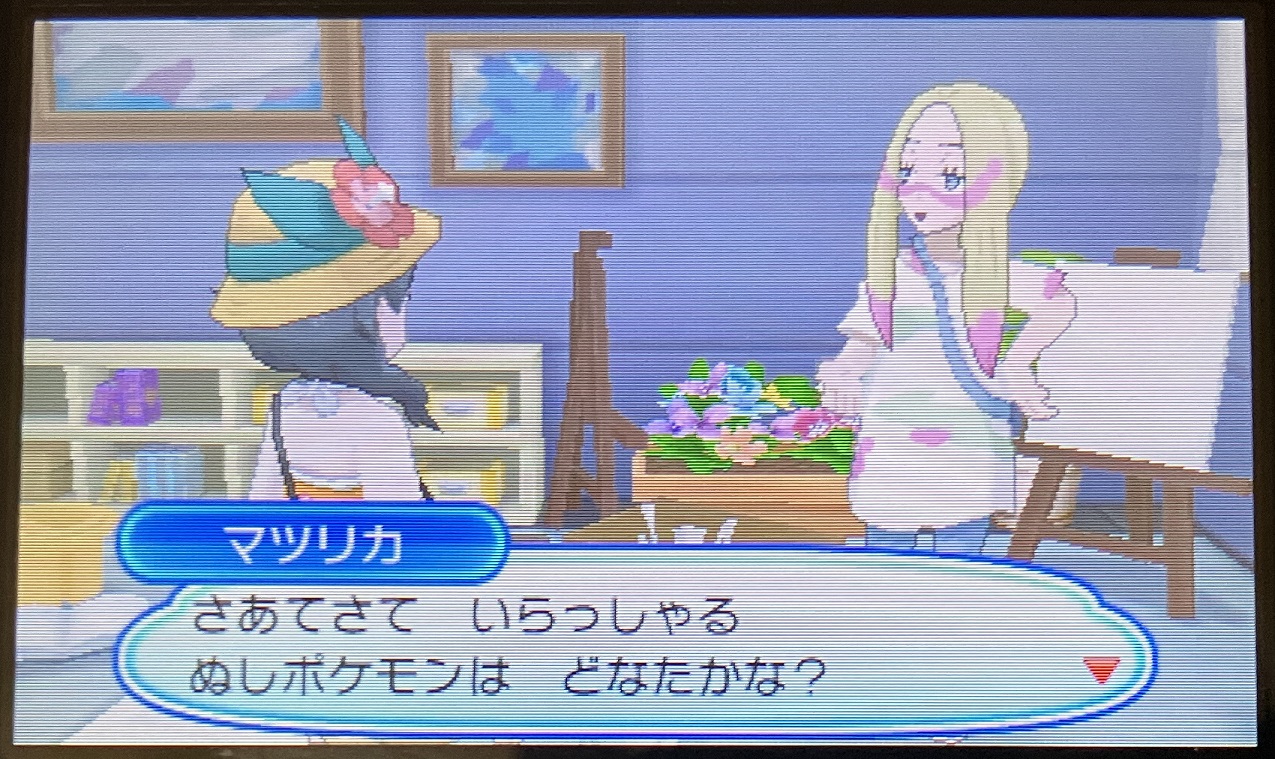 ぬしポケモン