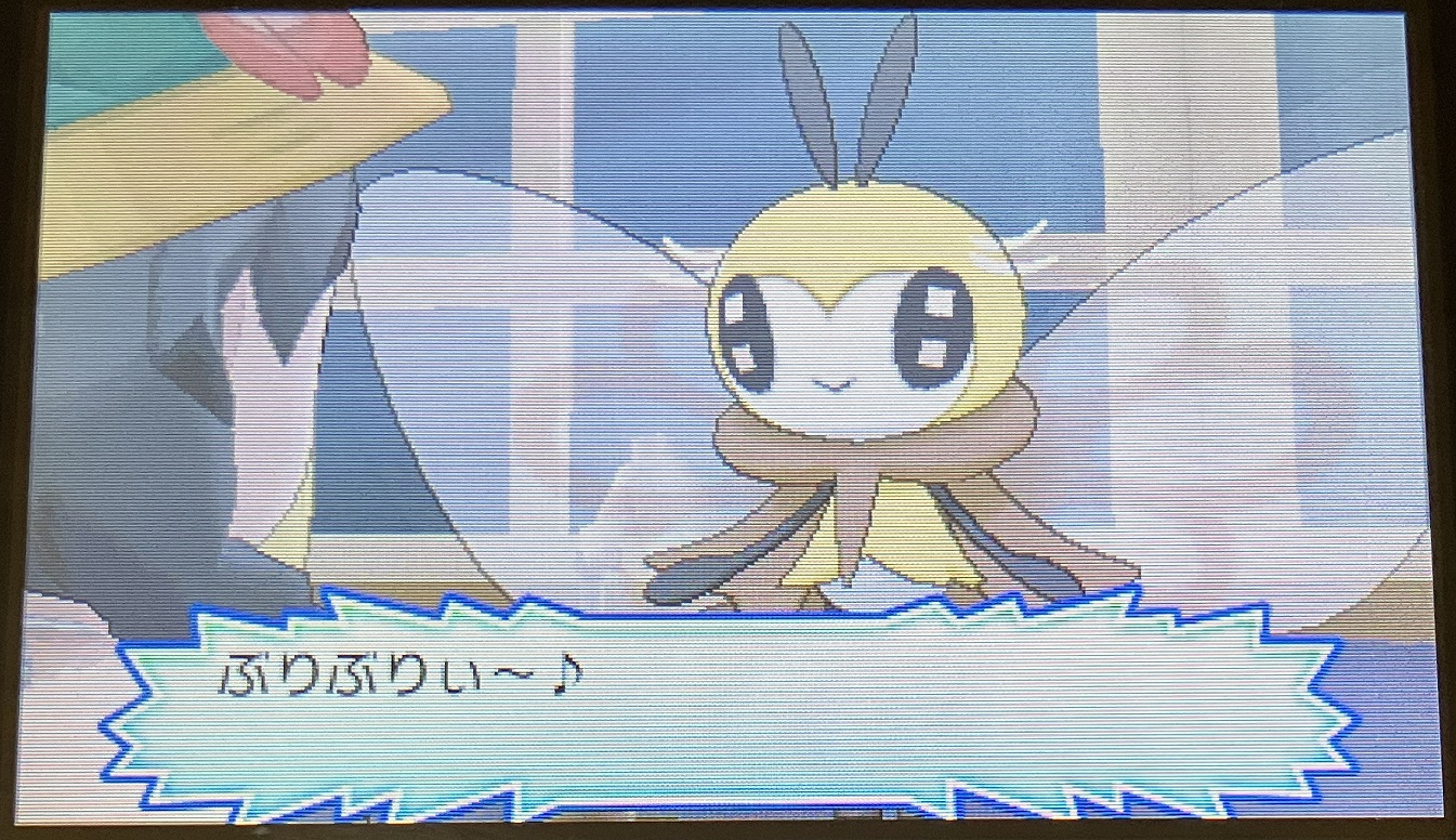 ぬしポケモン2