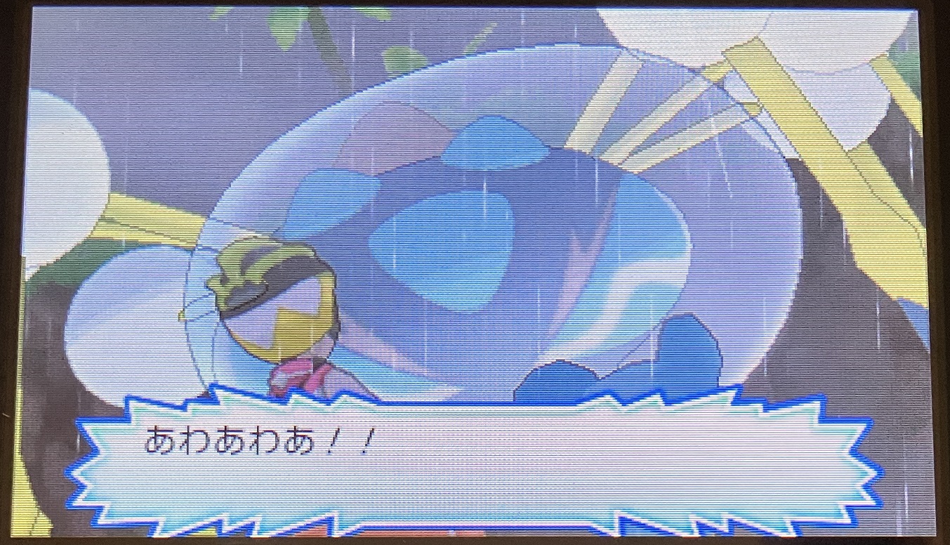 ぬしポケモン