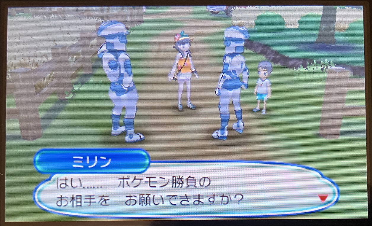 ウルトラ調査隊「ミリン」とポケモンバトル