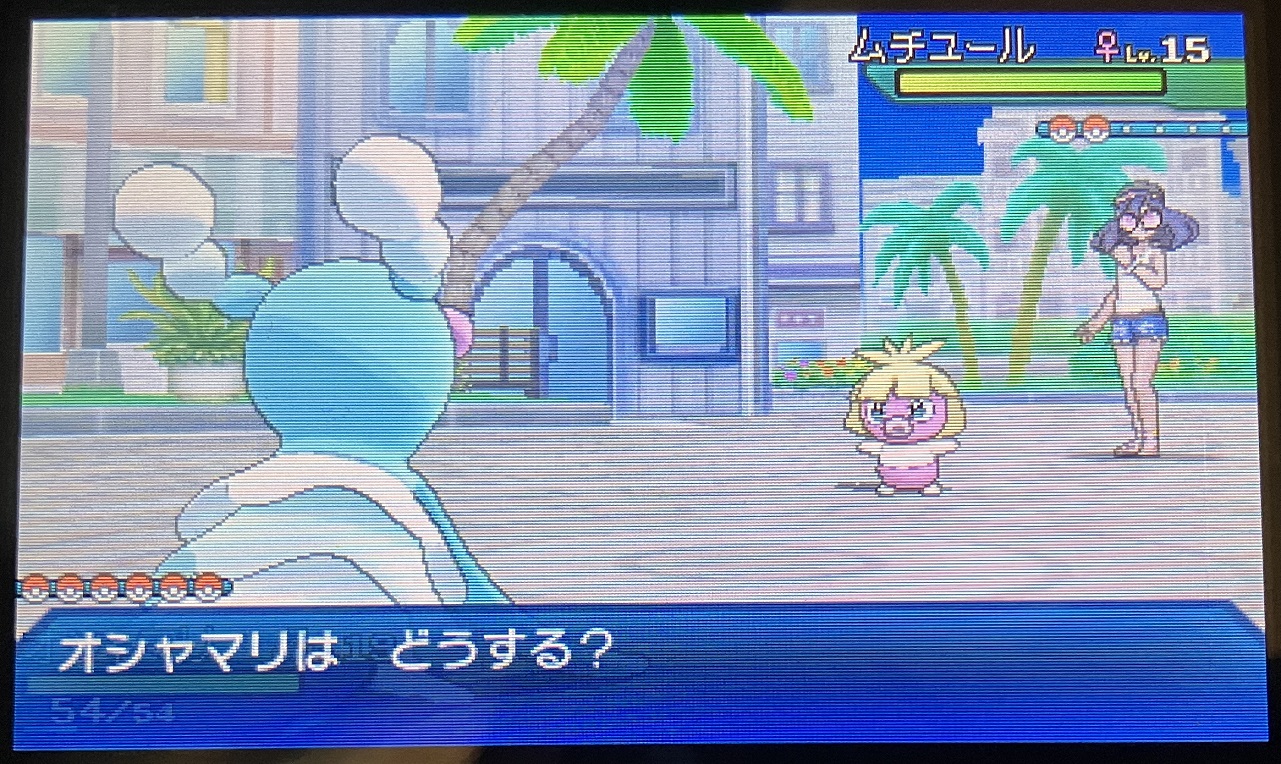 「ジーナ」とポケモンバトル