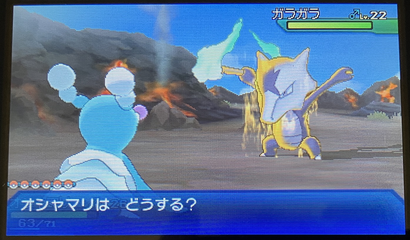 ぬしポケモンとバトル