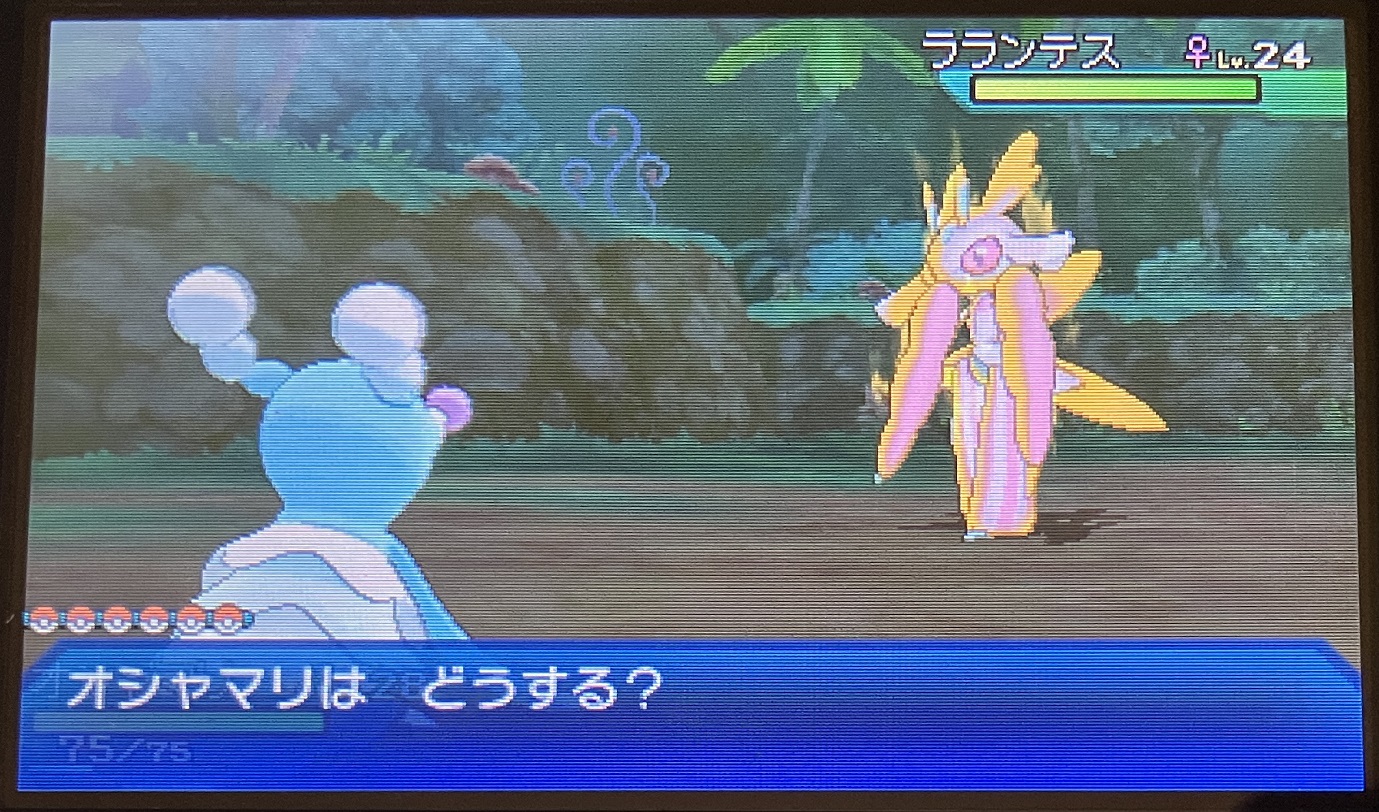 ぬしポケモンとバトル