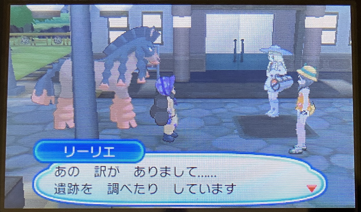 マリエ図書館前にてハプウと会話