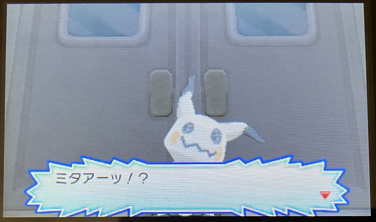 ぬしポケモン