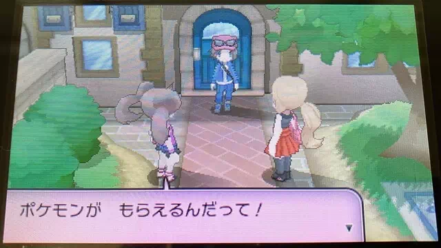 ポケモンが貰える