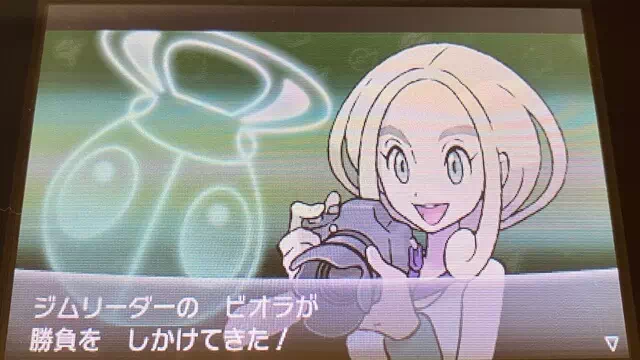 ジムリーダー「ビオラ」