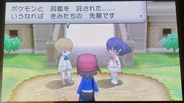 ミアレシティの入り口