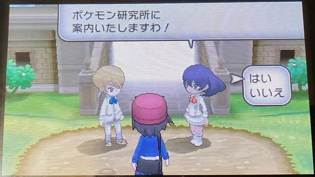 ミアレシティの入り口2
