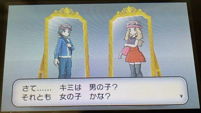 主人公の性別選択