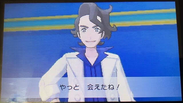 プラターヌ博士と対面
