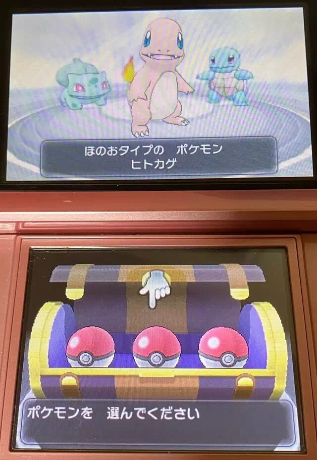 カントー地方の御三家