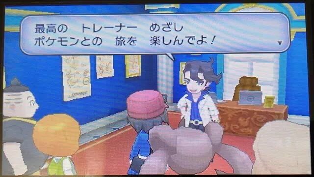 ティエルノとトロバが合流