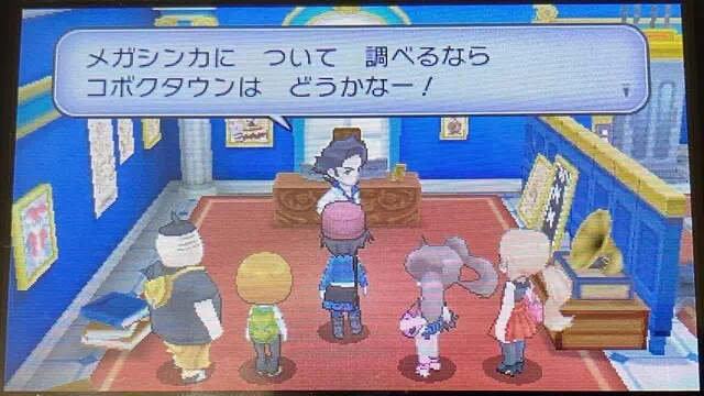 次の目的地「コボクタウン」