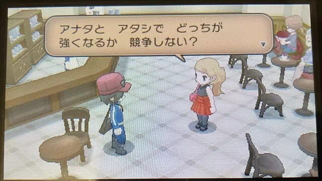 セレナの提案