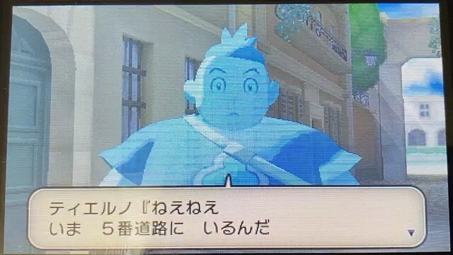 ティエルノからホログラムメールを受信