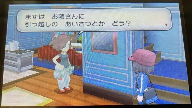 会話・お隣さんに引っ越しの挨拶