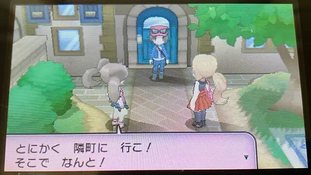 隣町へ