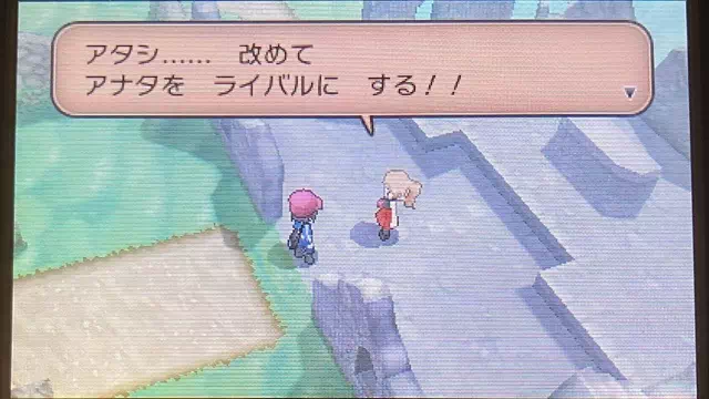 ライバル2