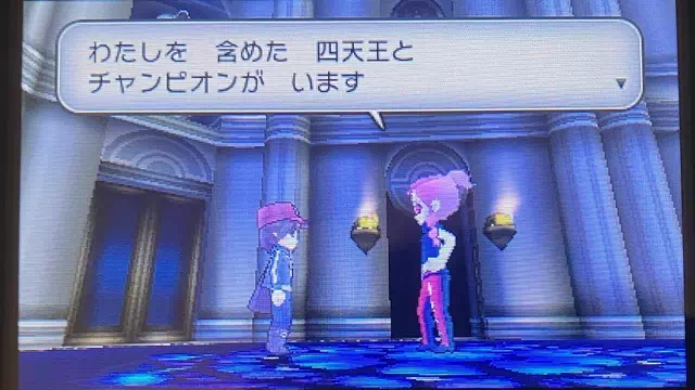 ポケモンリーグの説明
