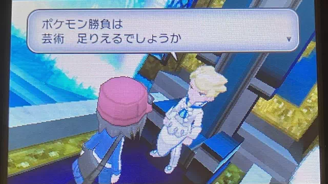 水門の間