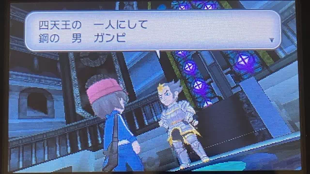 鋼鉄の間