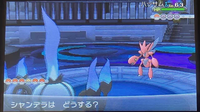 VS 四天王 ガンピ2