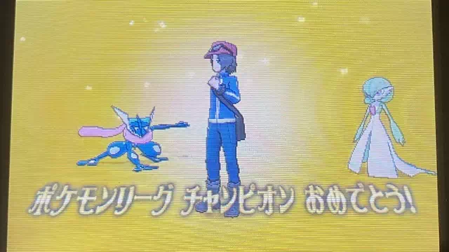 殿堂入り2