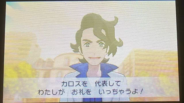 プラターヌ博士