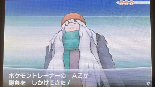 「AZ」とバトル
