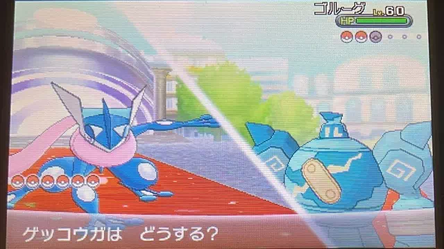 「AZ」とバトル2