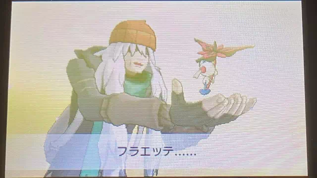 「AZ」と「フラエッテ」