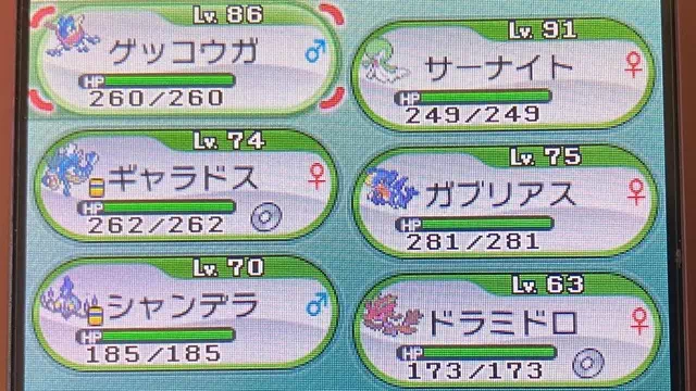 クリア時点の手持ちポケモン