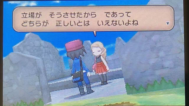 チャンピオンロード・セレナ