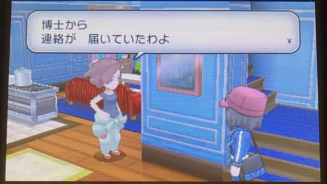 ママと会話