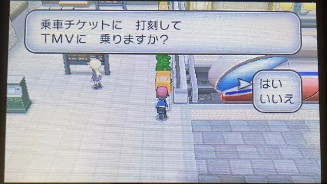 TMV