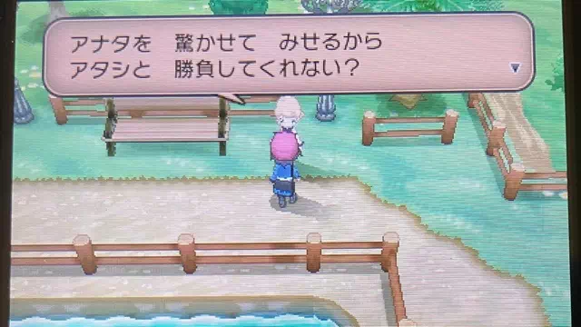 セレナとポケモン勝負