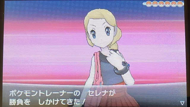 セレナとポケモン勝負2