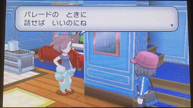 ママと会話2