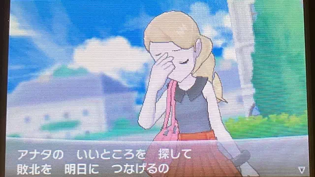セレナに勝利