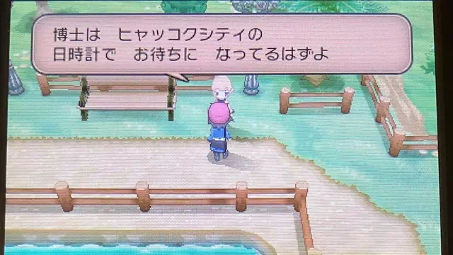 プラターヌ博士の伝言