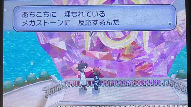 メガリングをパワーアップ2