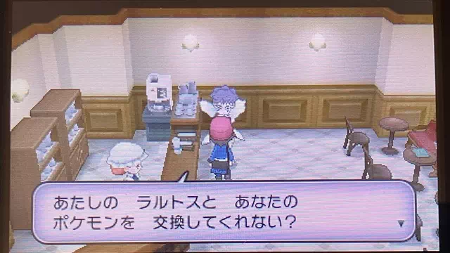 カルネとポケモン交換