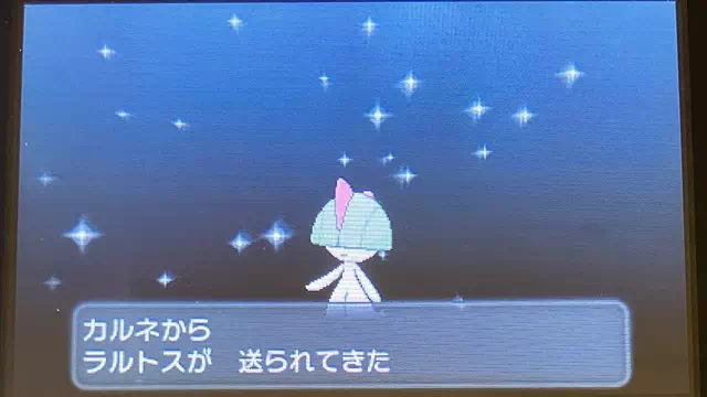 カルネのラルトス