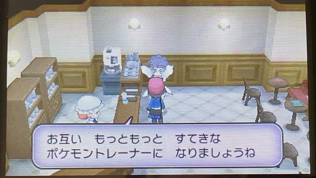 カルネとポケモン交換2