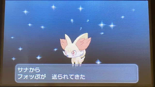 サナとポケモン交換3