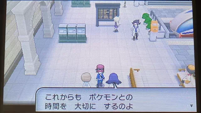 全国図鑑2