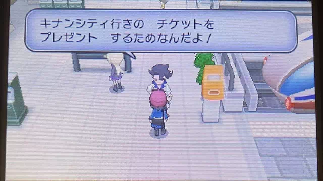 TMVパス